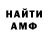 Амфетамин VHQ EHBARABLARNI
