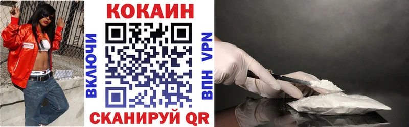 Cocaine Эквадор  МЕГА   Фролово  купить наркотик 