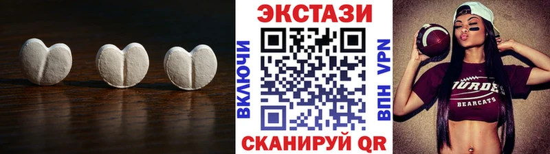 Ecstasy 280мг  где найти наркотики  Фролово 