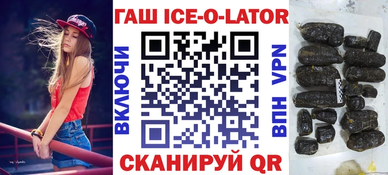 где можно купить наркотик  Фролово  blacksprut ONION  ГАШИШ Cannabis 