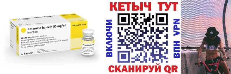 Кетамин ketamine  продажа наркотиков  mega как зайти  Фролово 