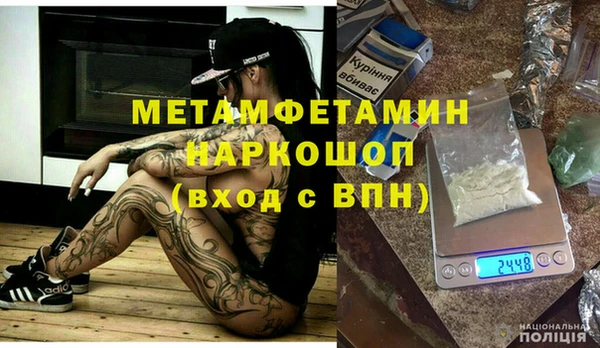 ALPHA PVP Абаза