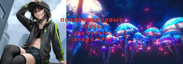 трава Алексеевка