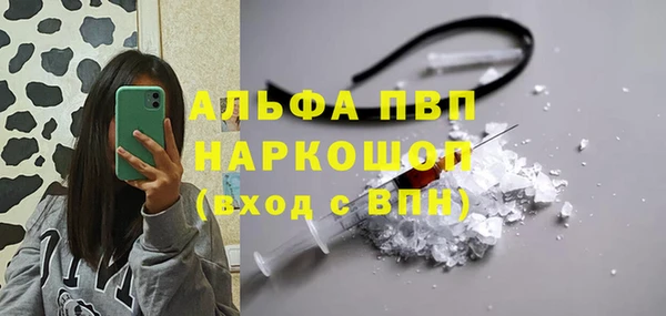 трава Алексеевка