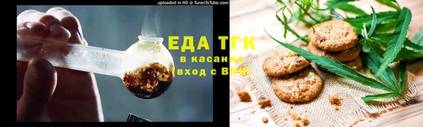 соль ск Абинск