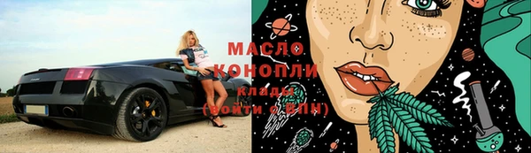 прущая мука Абдулино