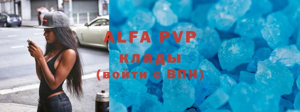 трава Алексеевка