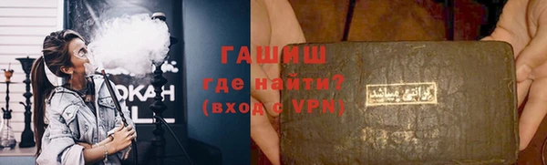 ALPHA PVP Абаза