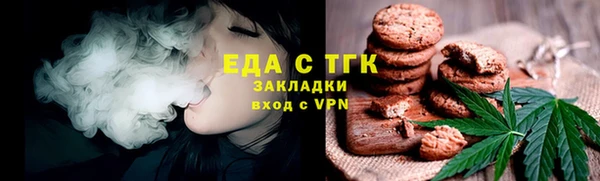 трава Алексеевка