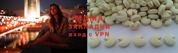 прущие крисы Алзамай