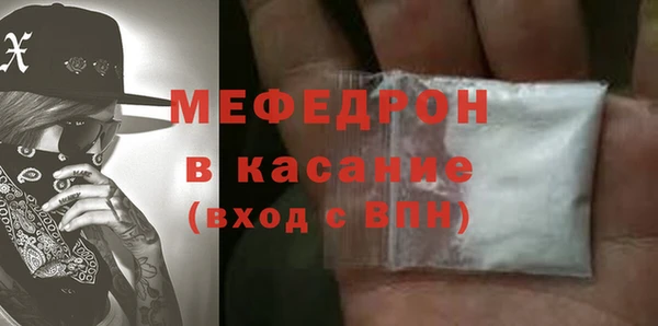 прущая мука Абдулино