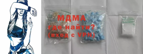 ALPHA PVP Абаза