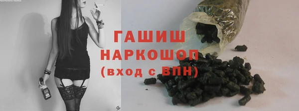 соль ск Абинск