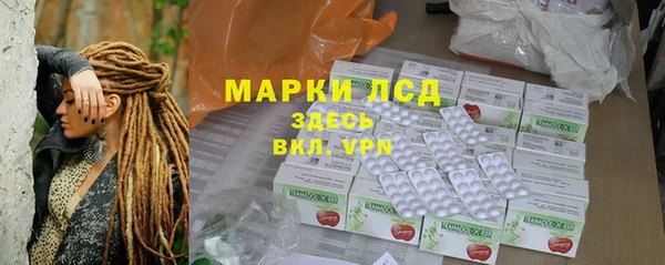 соль ск Абинск