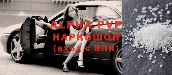 трава Алексеевка