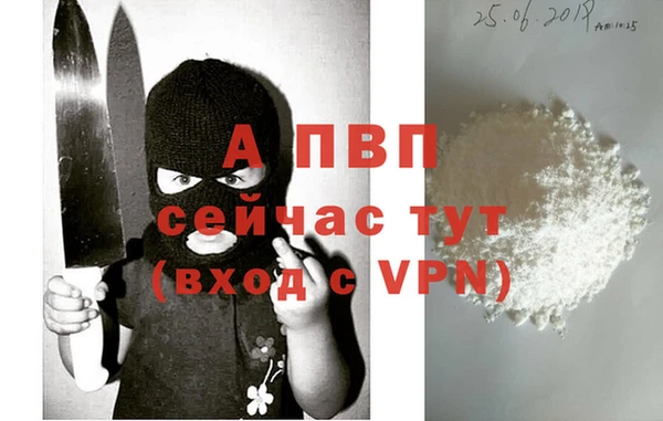 ALPHA PVP Абаза