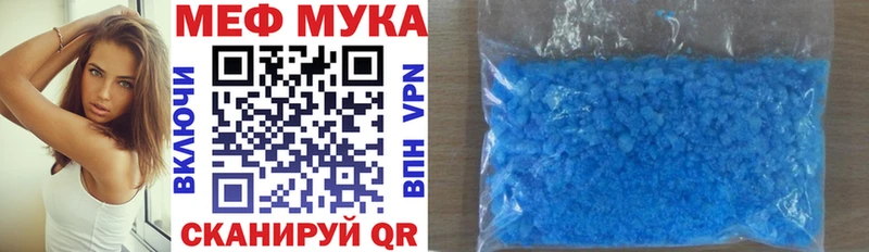 Мефедрон кристаллы  Фролово 
